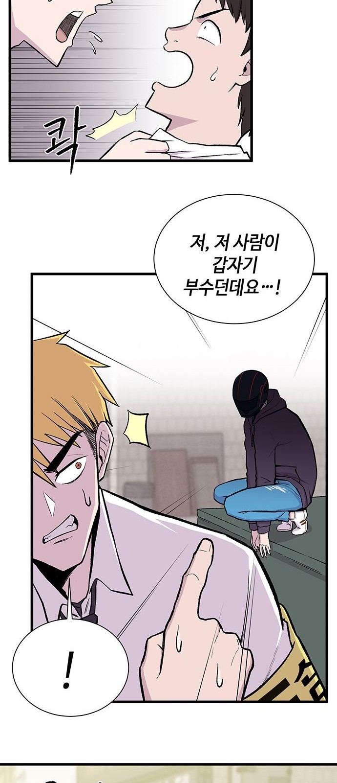 9 페이지