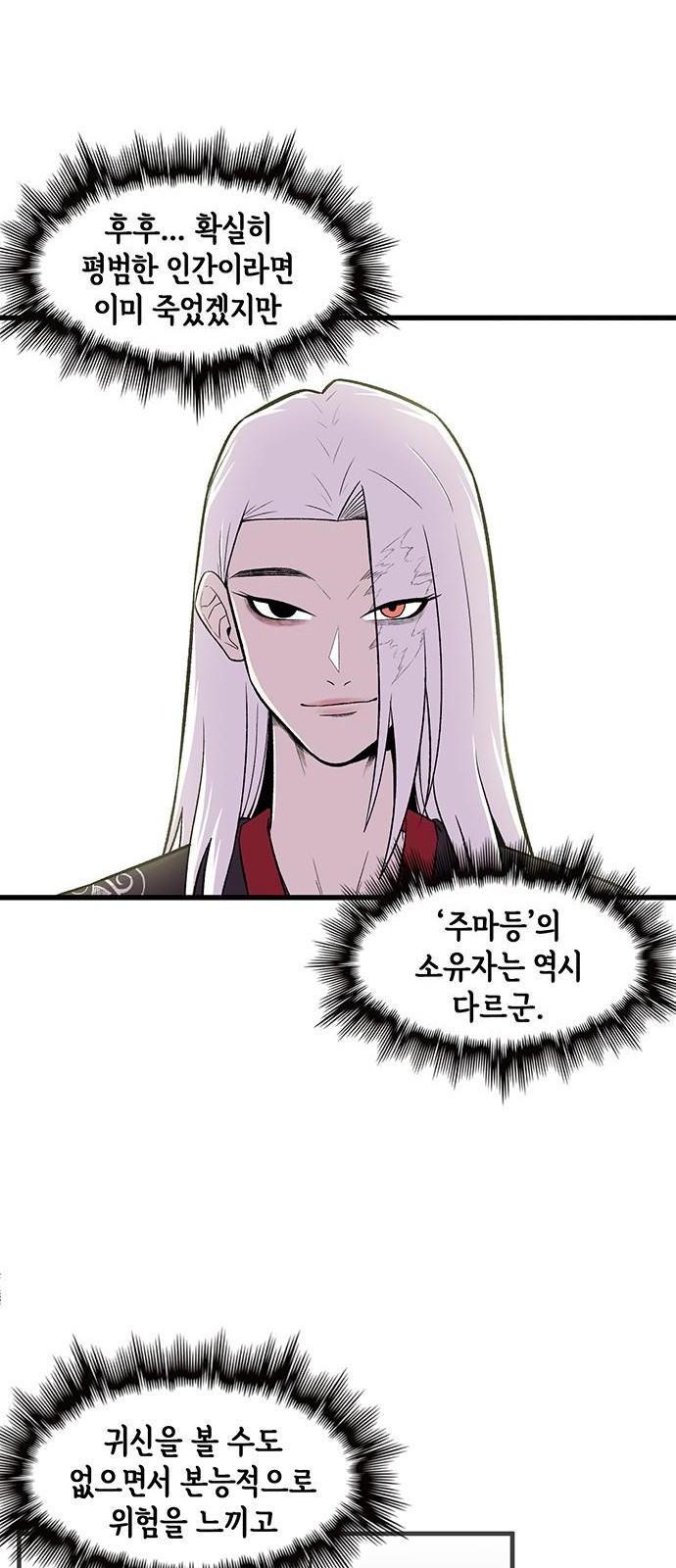 47 페이지