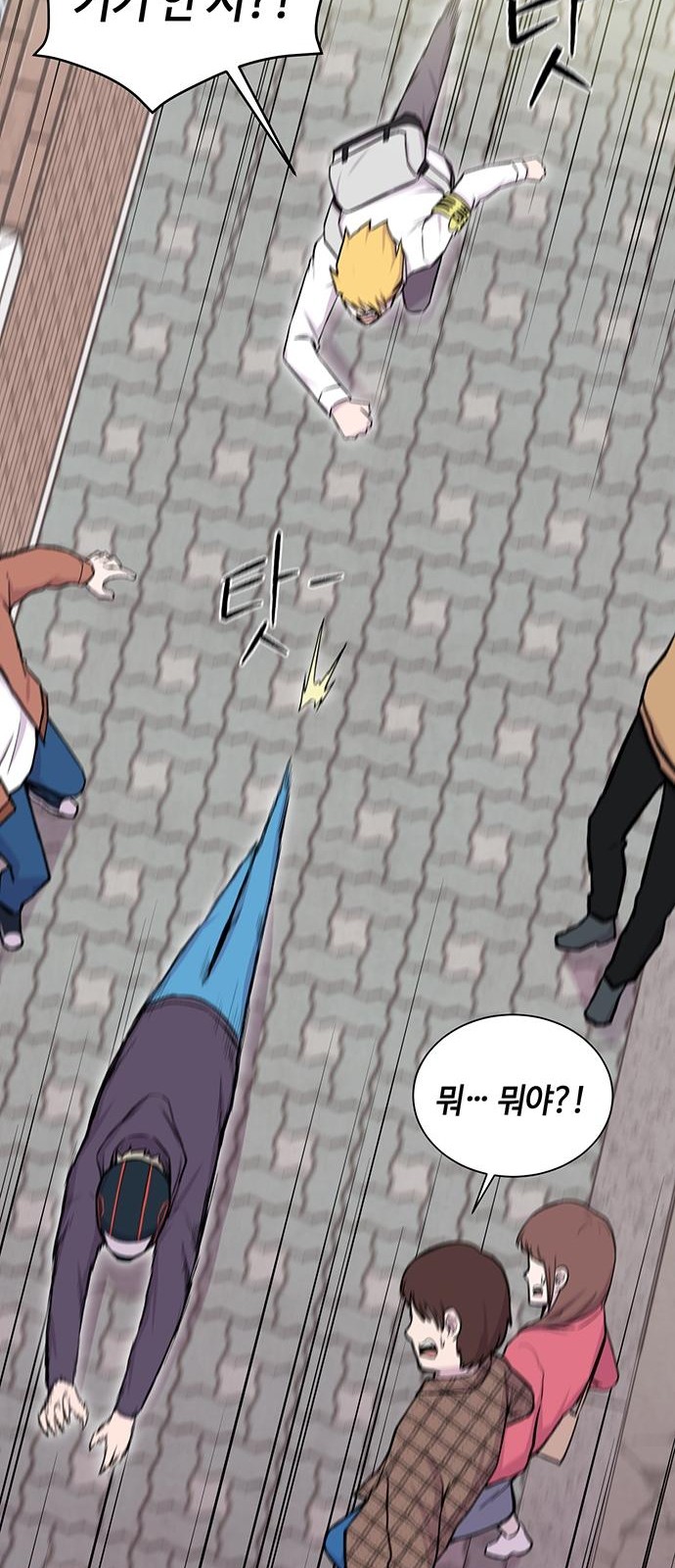 12 페이지