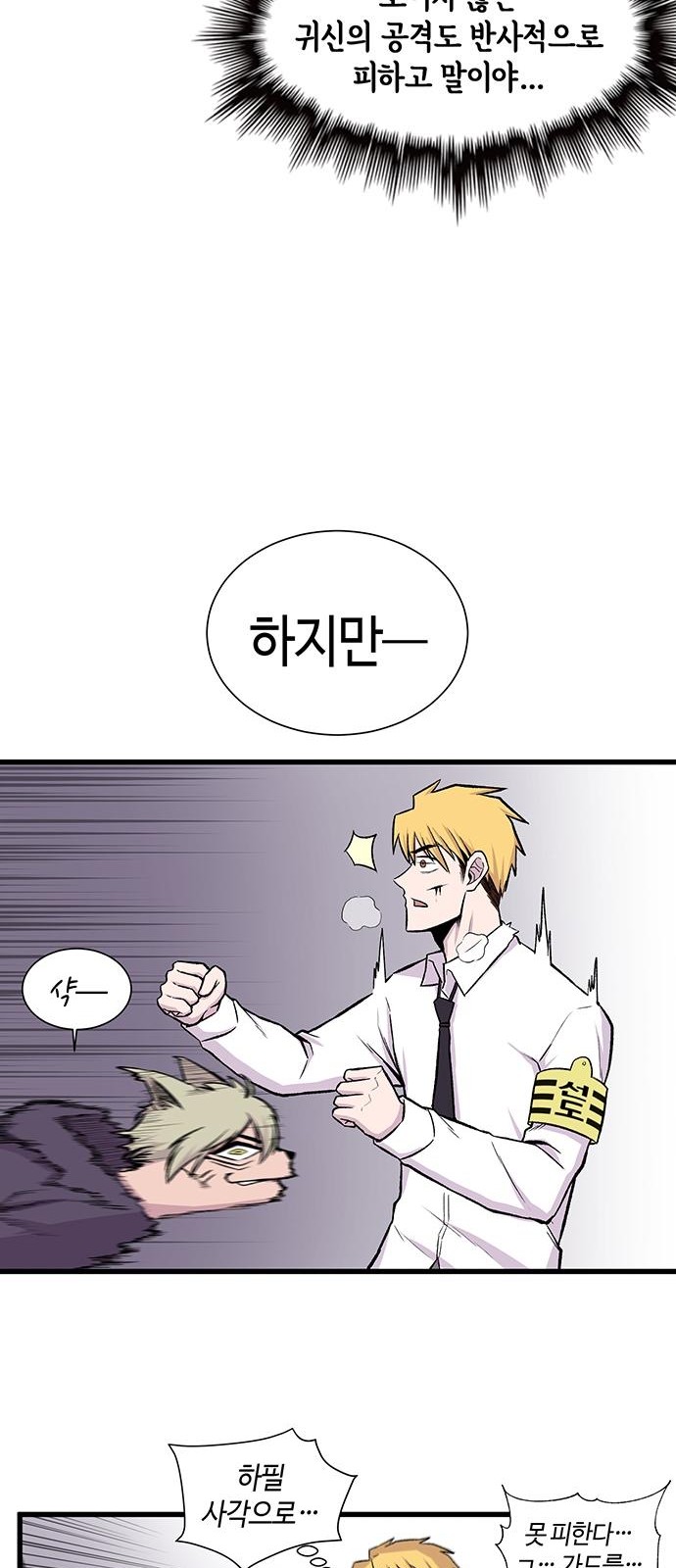 49 페이지