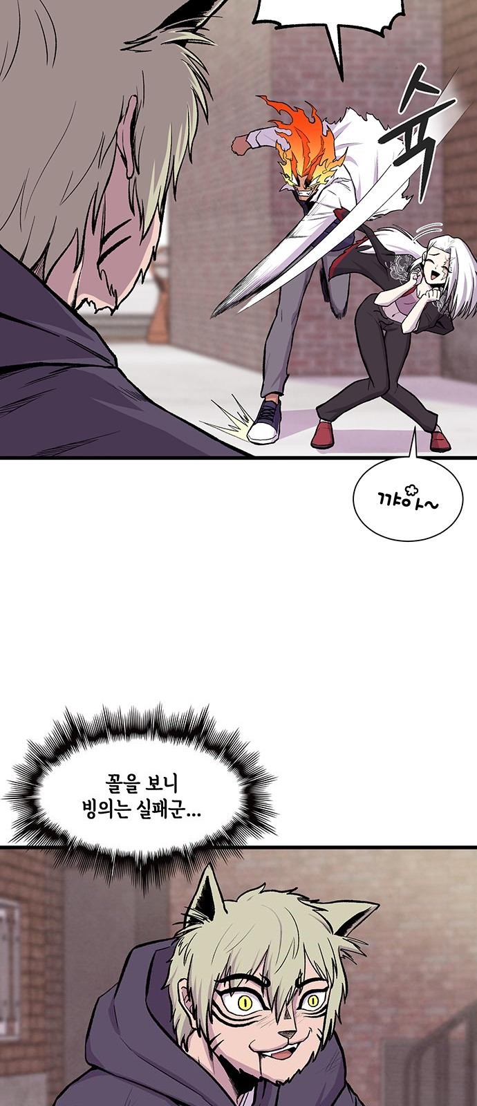 27 페이지