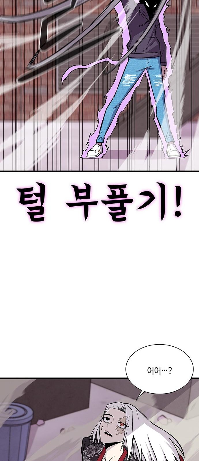 43 페이지