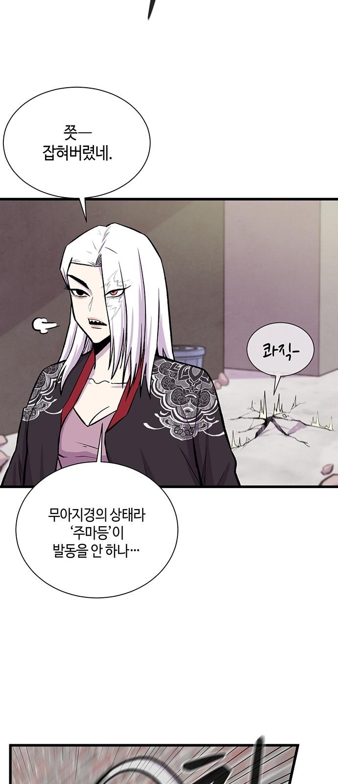 33 페이지