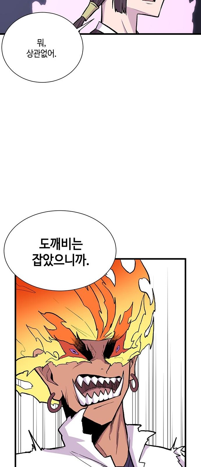 37 페이지
