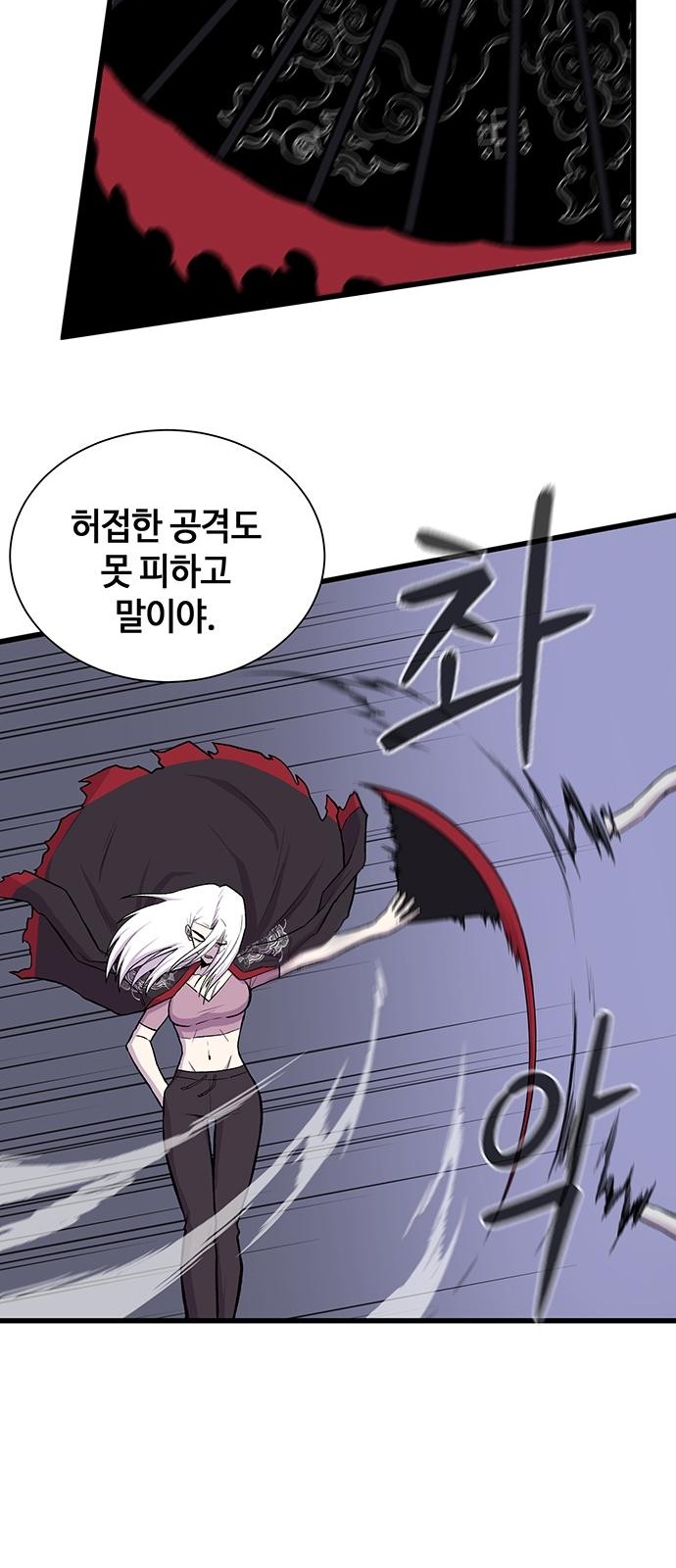 35 페이지