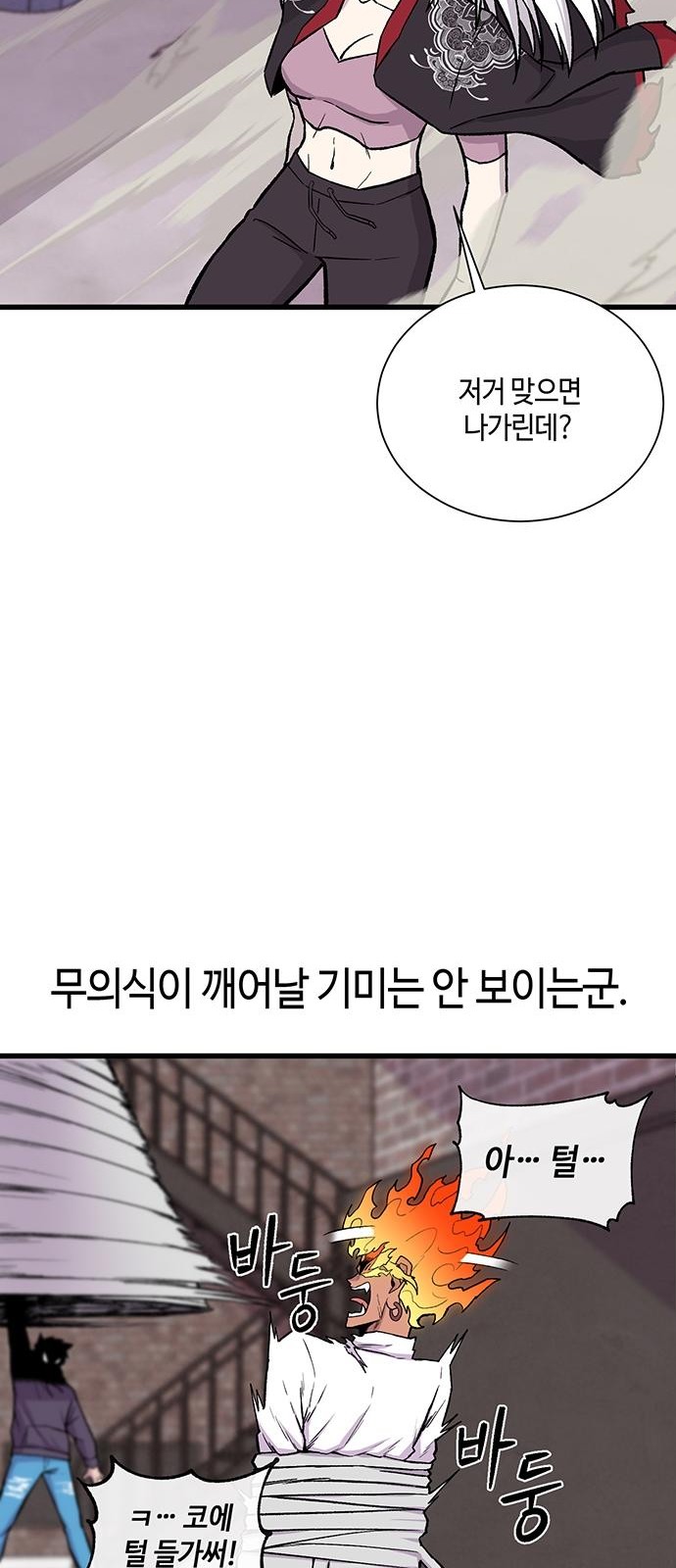 44 페이지
