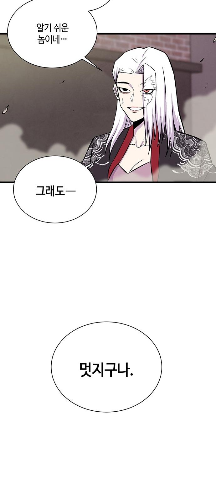 63 페이지