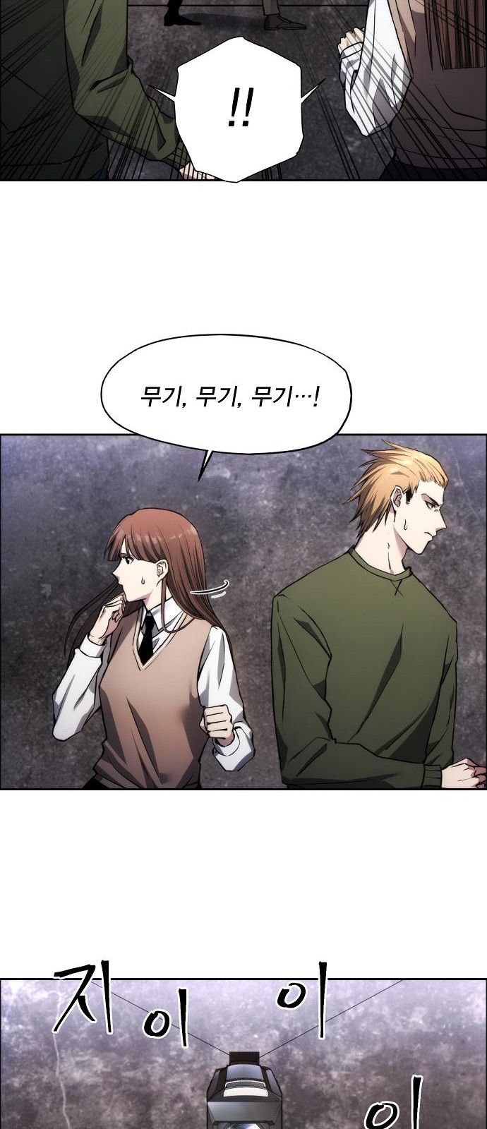 35 페이지