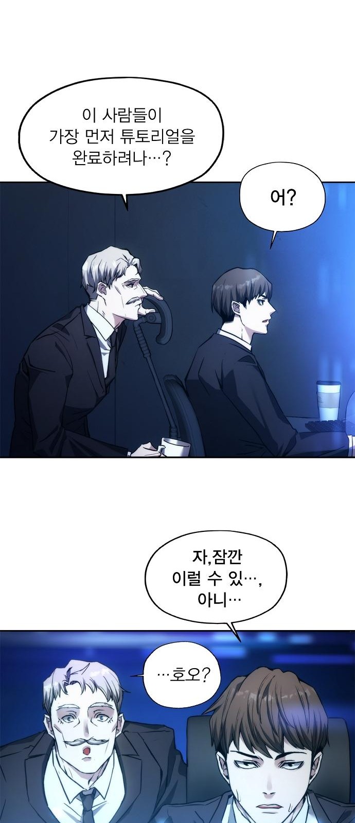 44 페이지