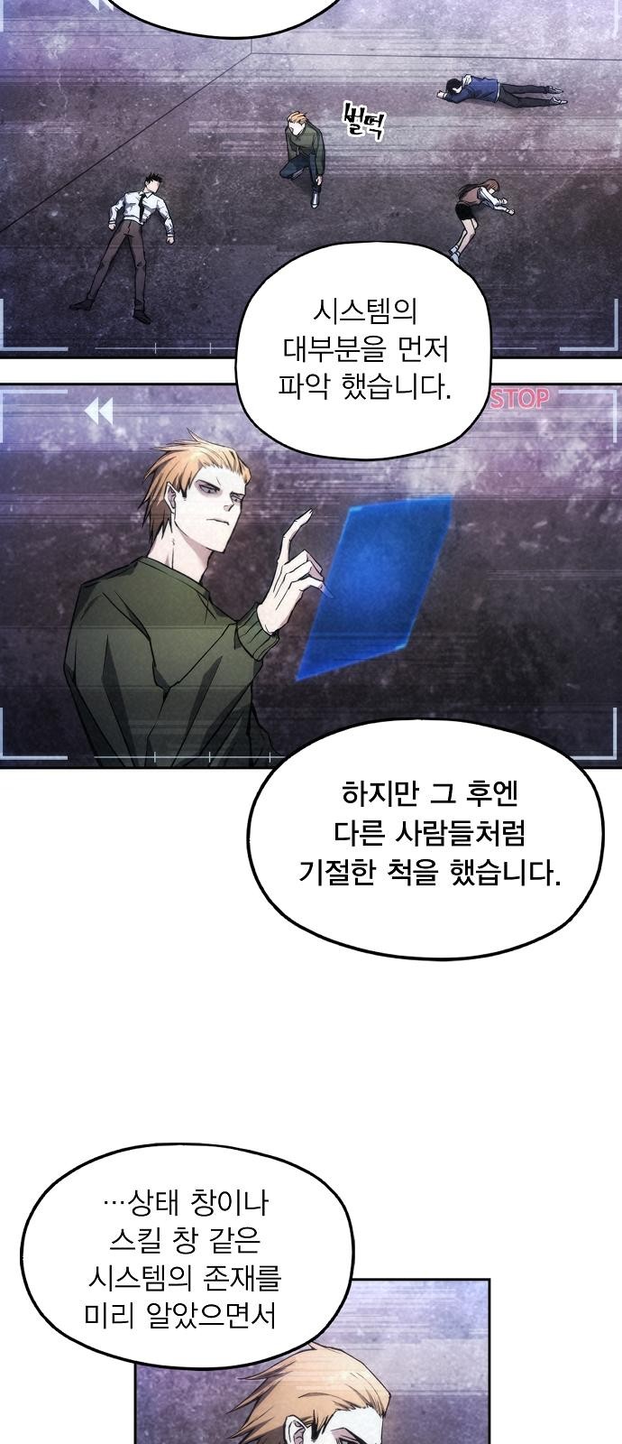 40 페이지