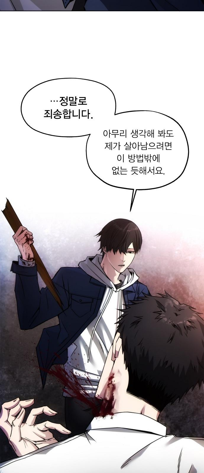47 페이지
