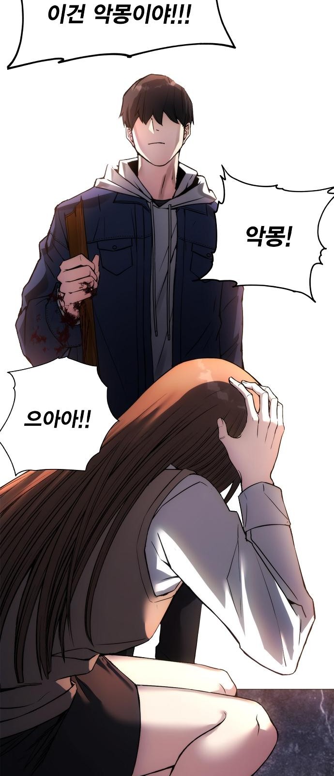 49 페이지