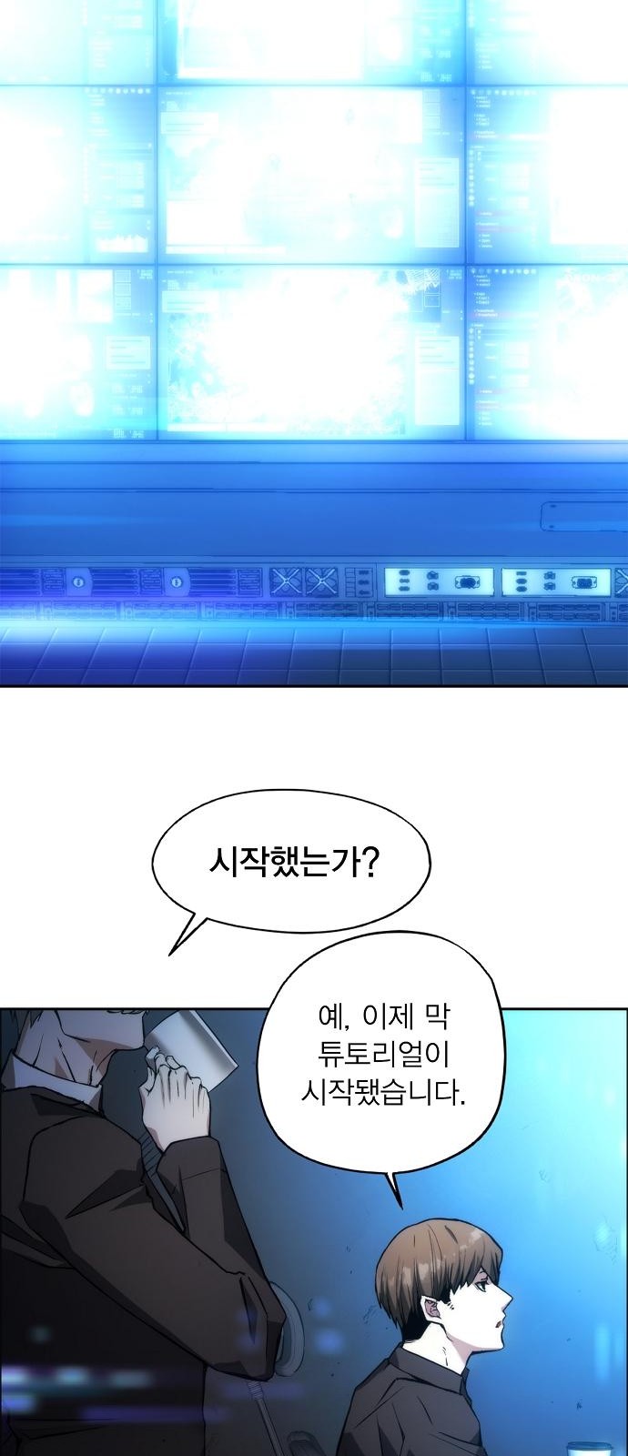 37 페이지