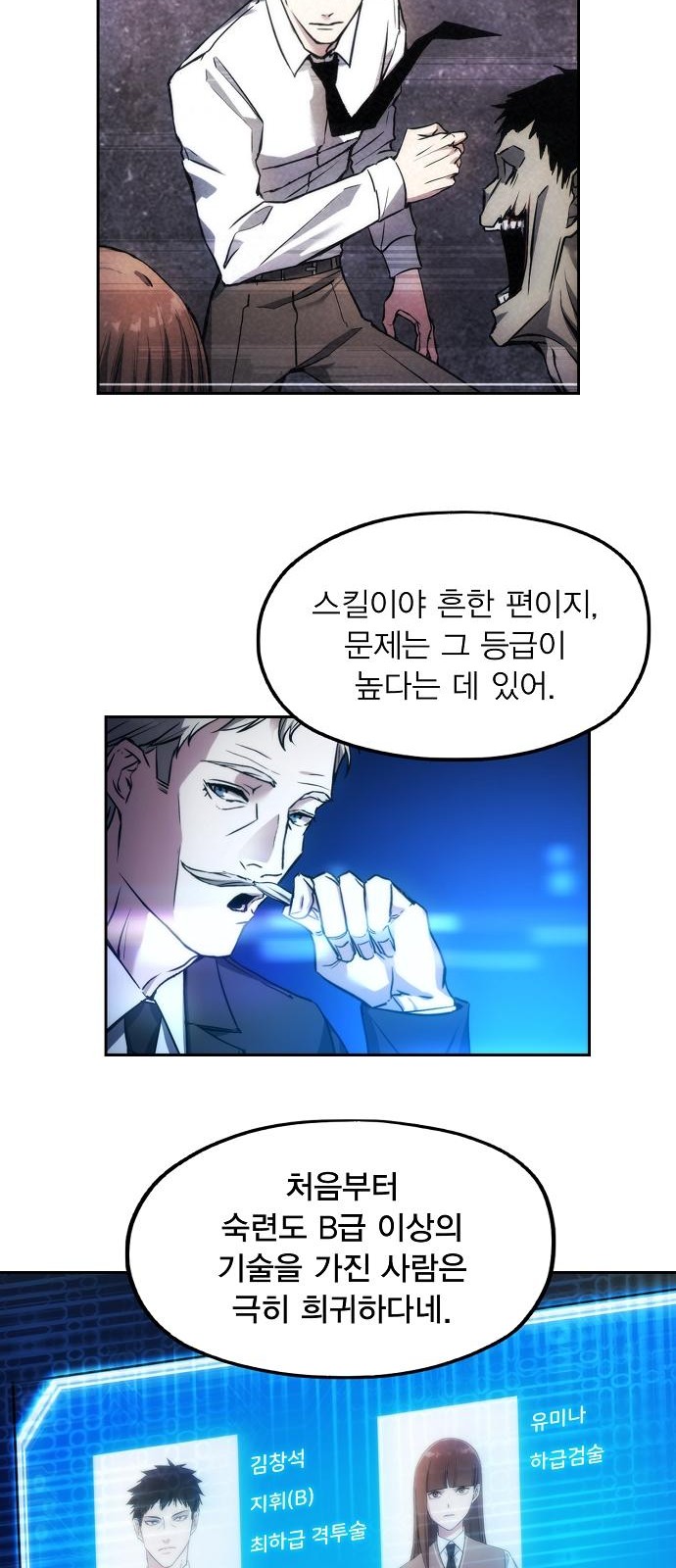 42 페이지