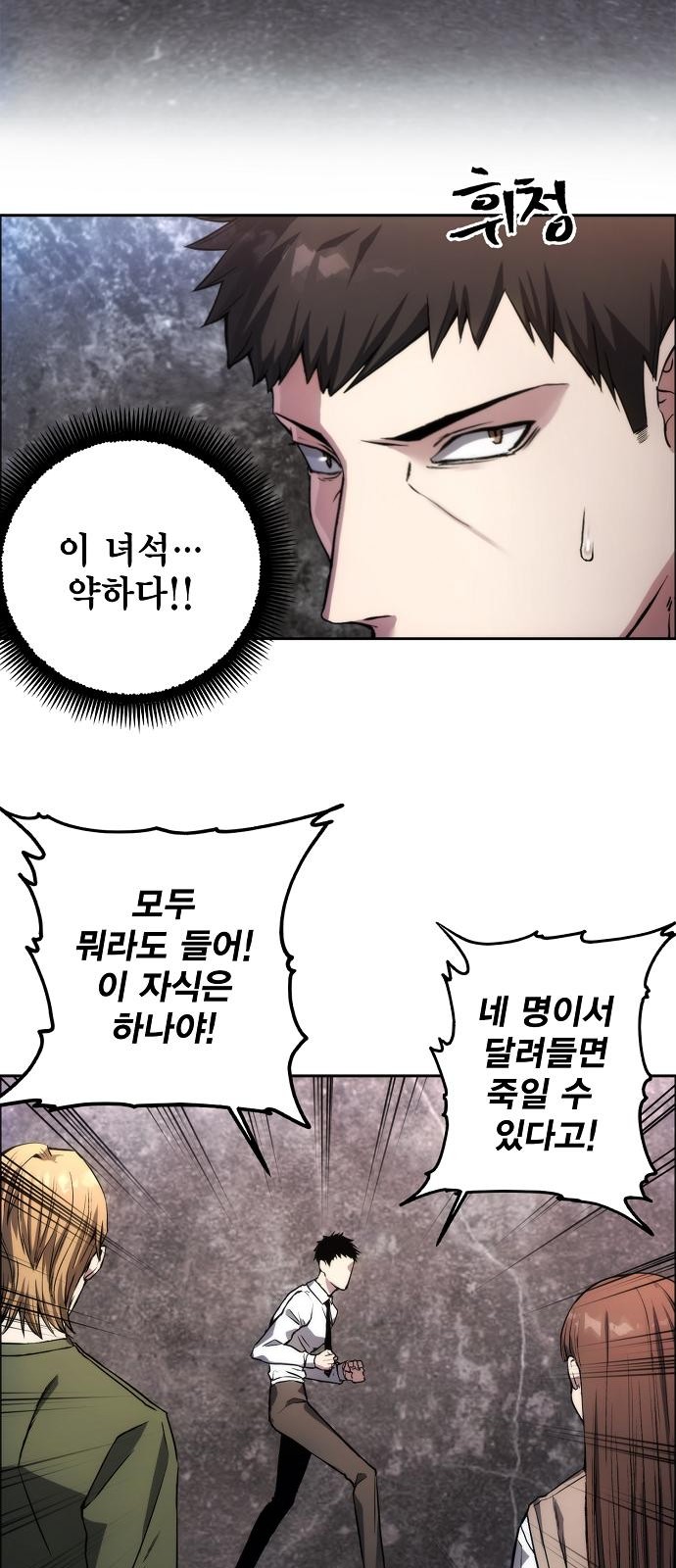34 페이지
