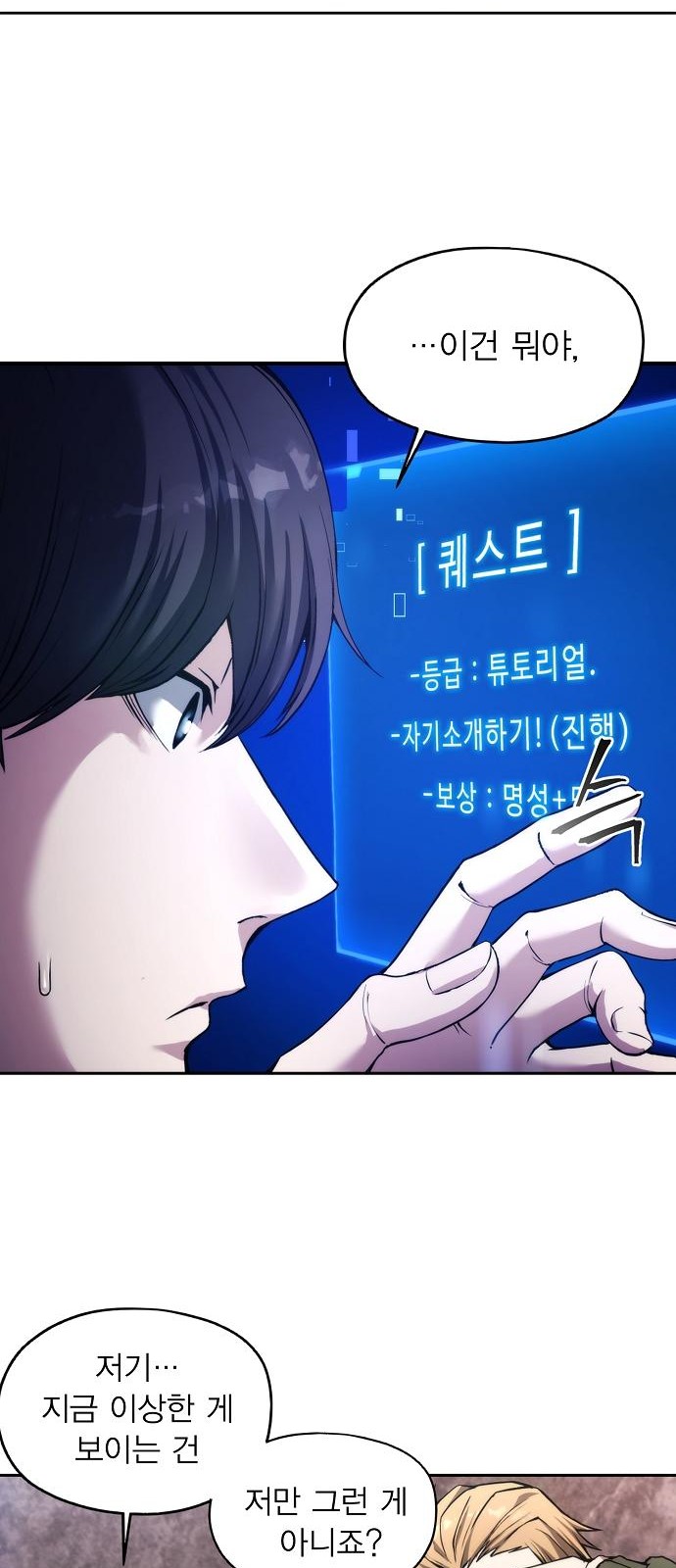 19 페이지