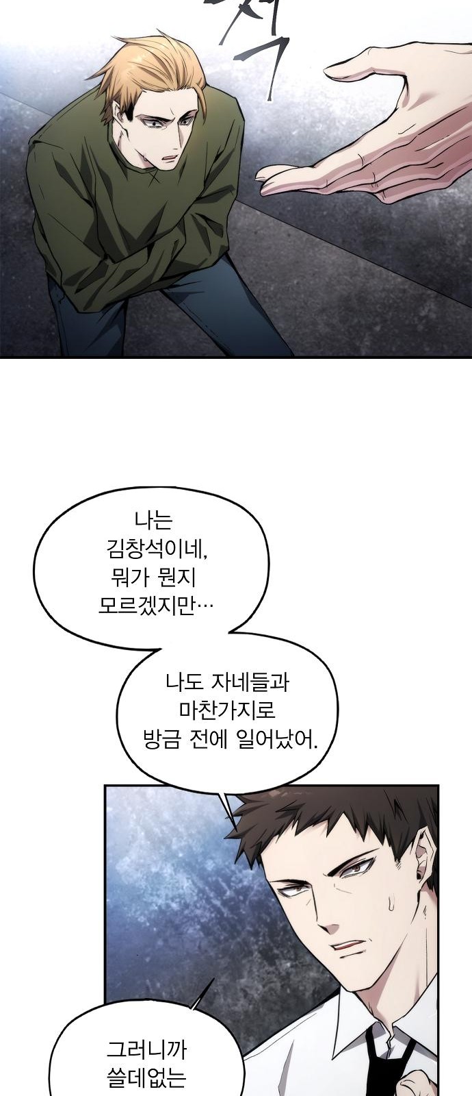 14 페이지