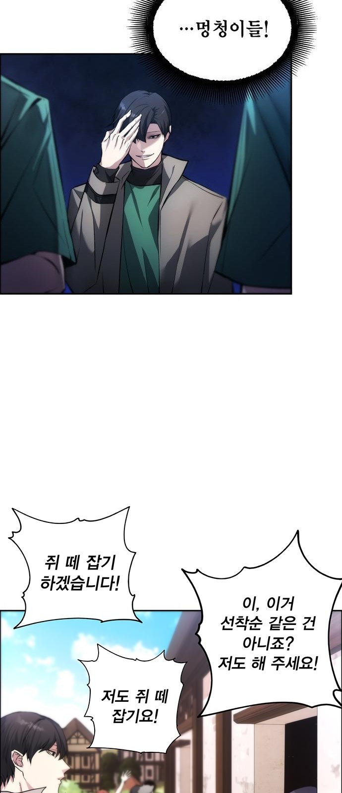 60 페이지
