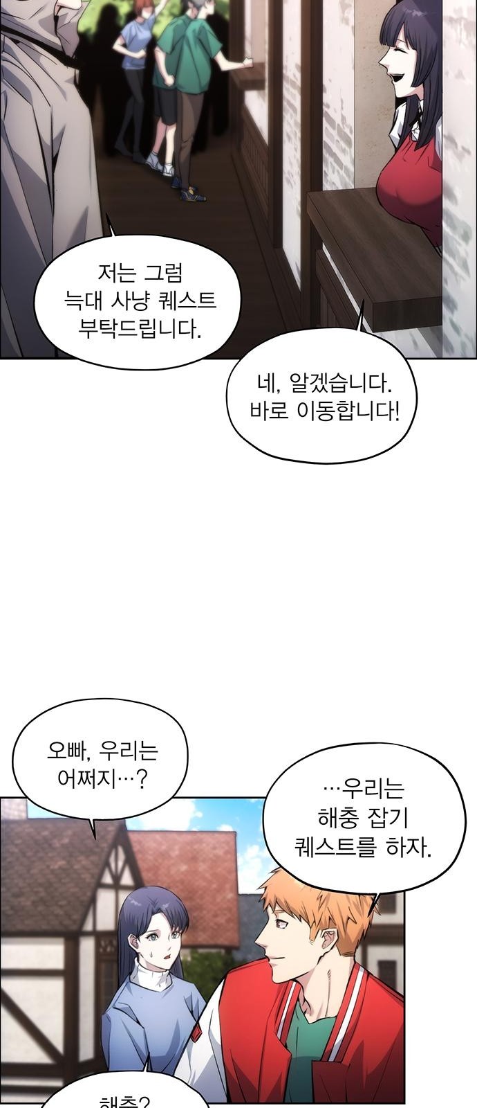 61 페이지
