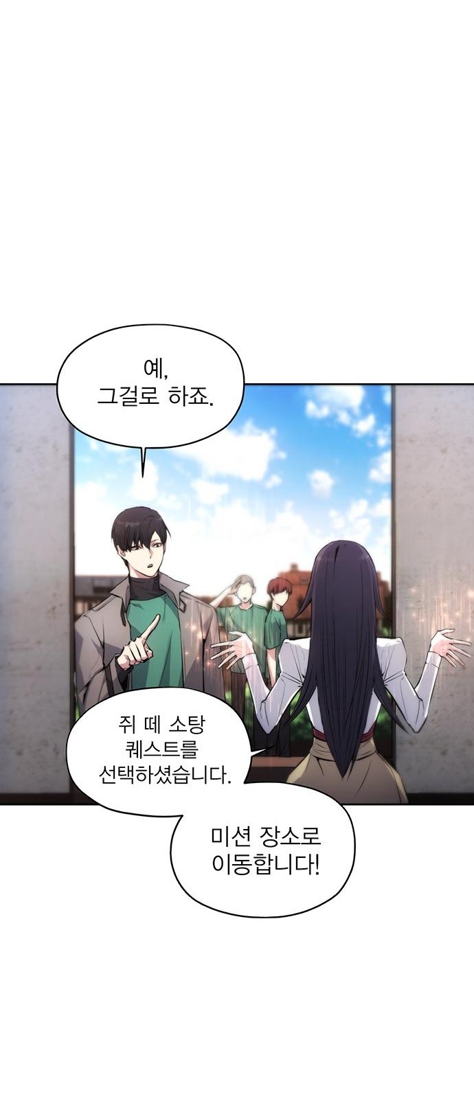 46 페이지