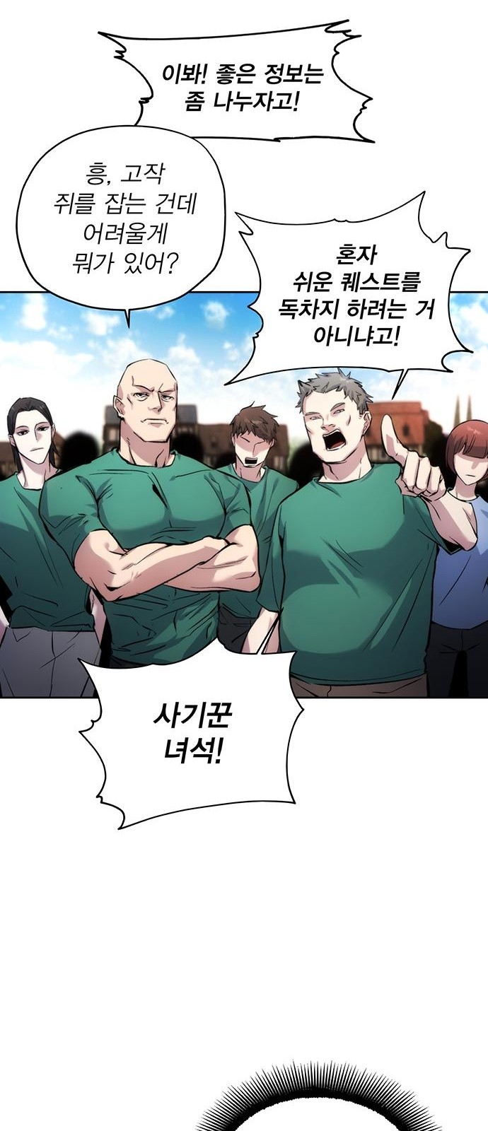 59 페이지