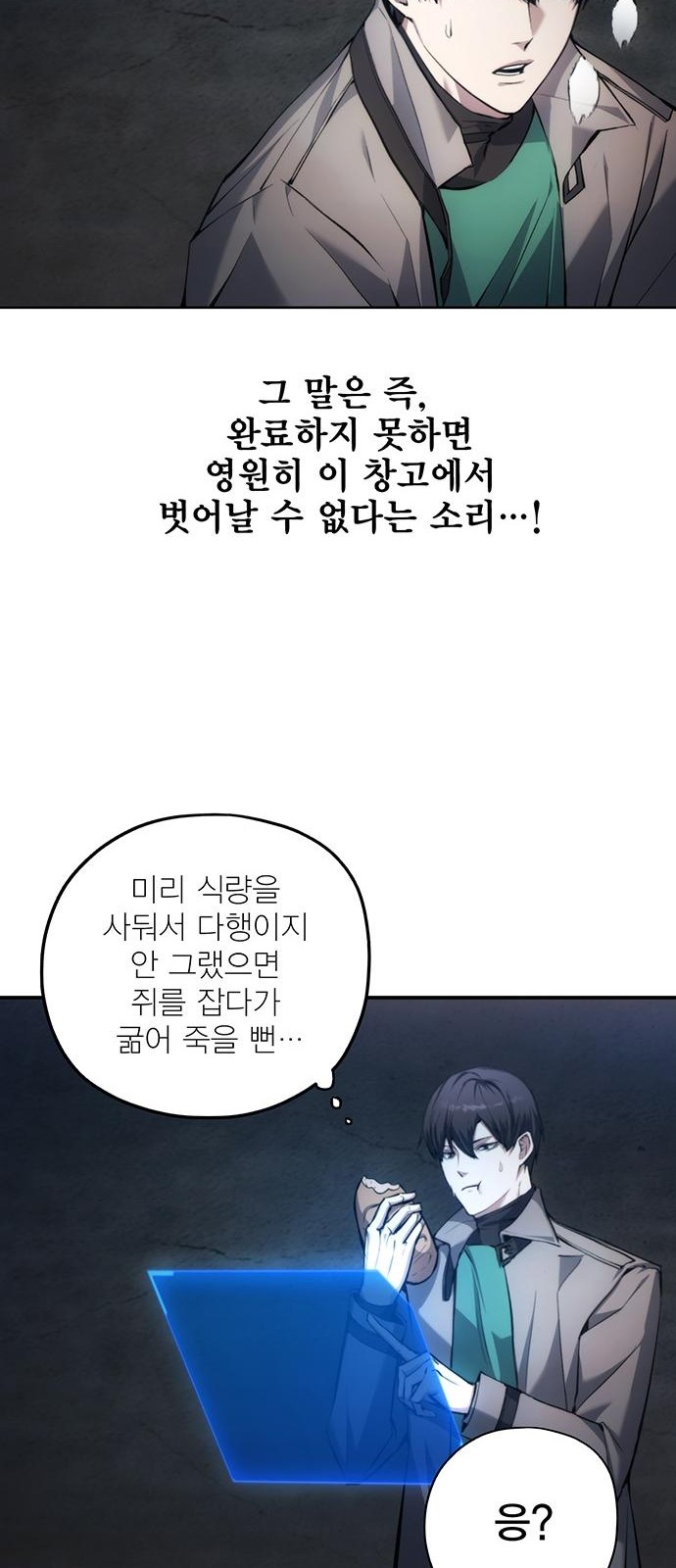 50 페이지