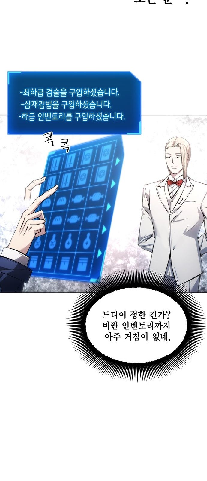 18 페이지