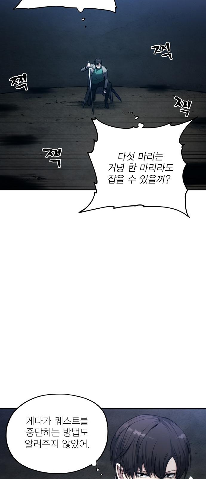 49 페이지