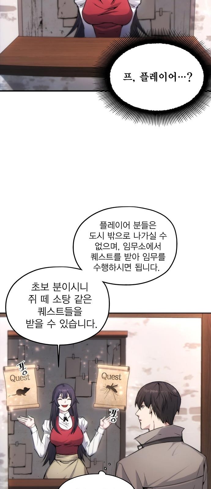 43 페이지
