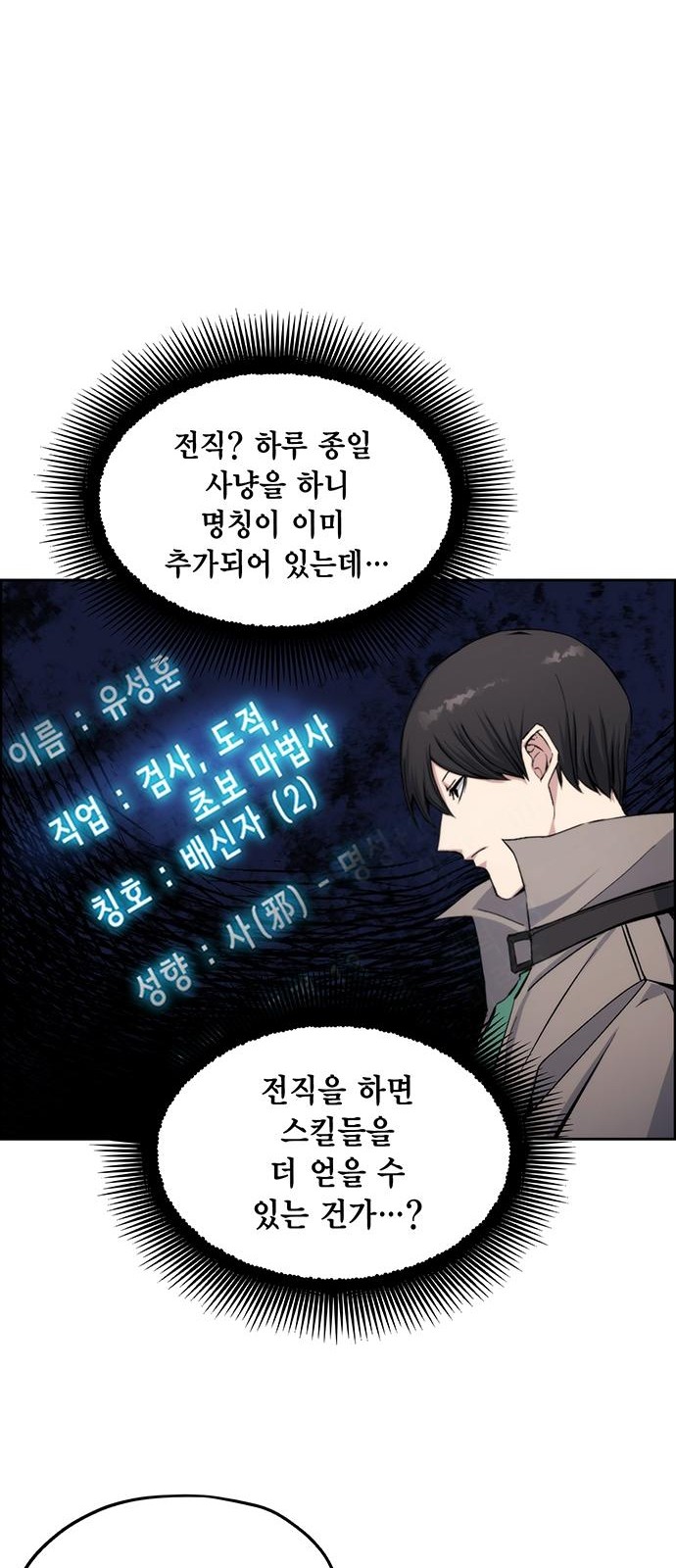 40 페이지