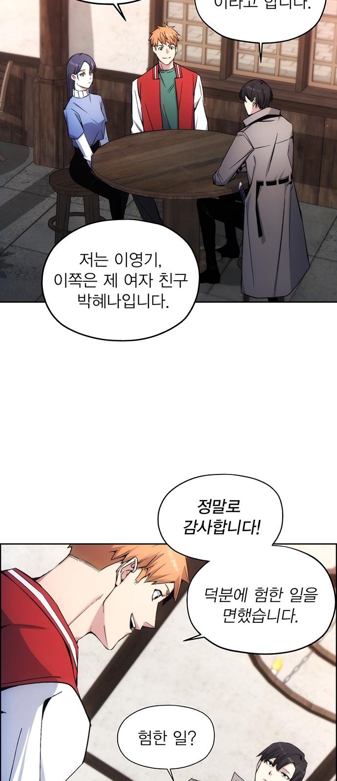 29 페이지