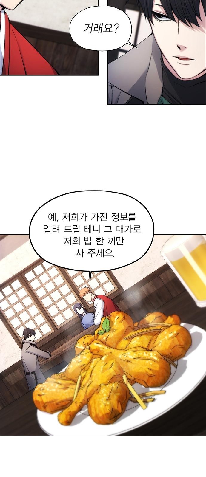 32 페이지