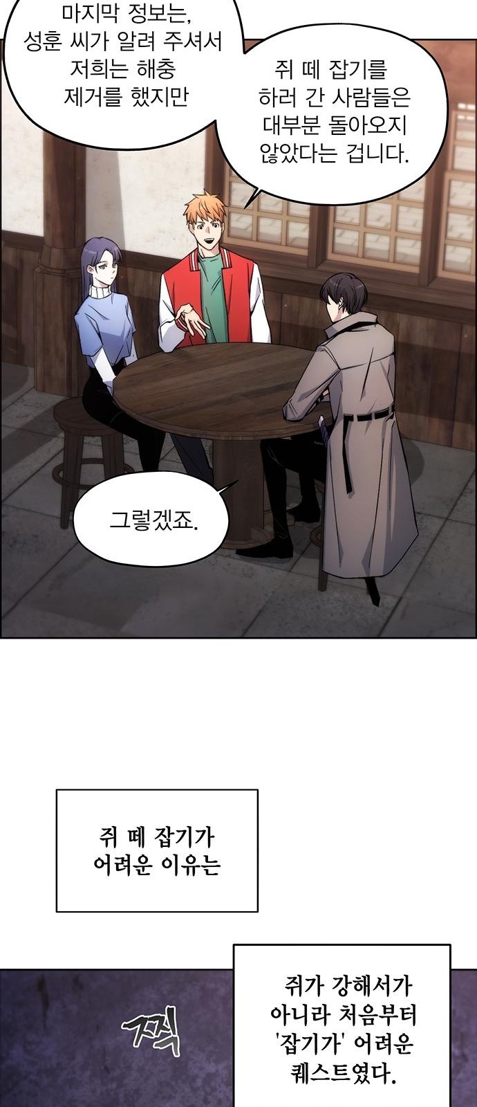41 페이지
