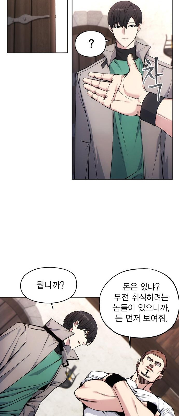 22 페이지