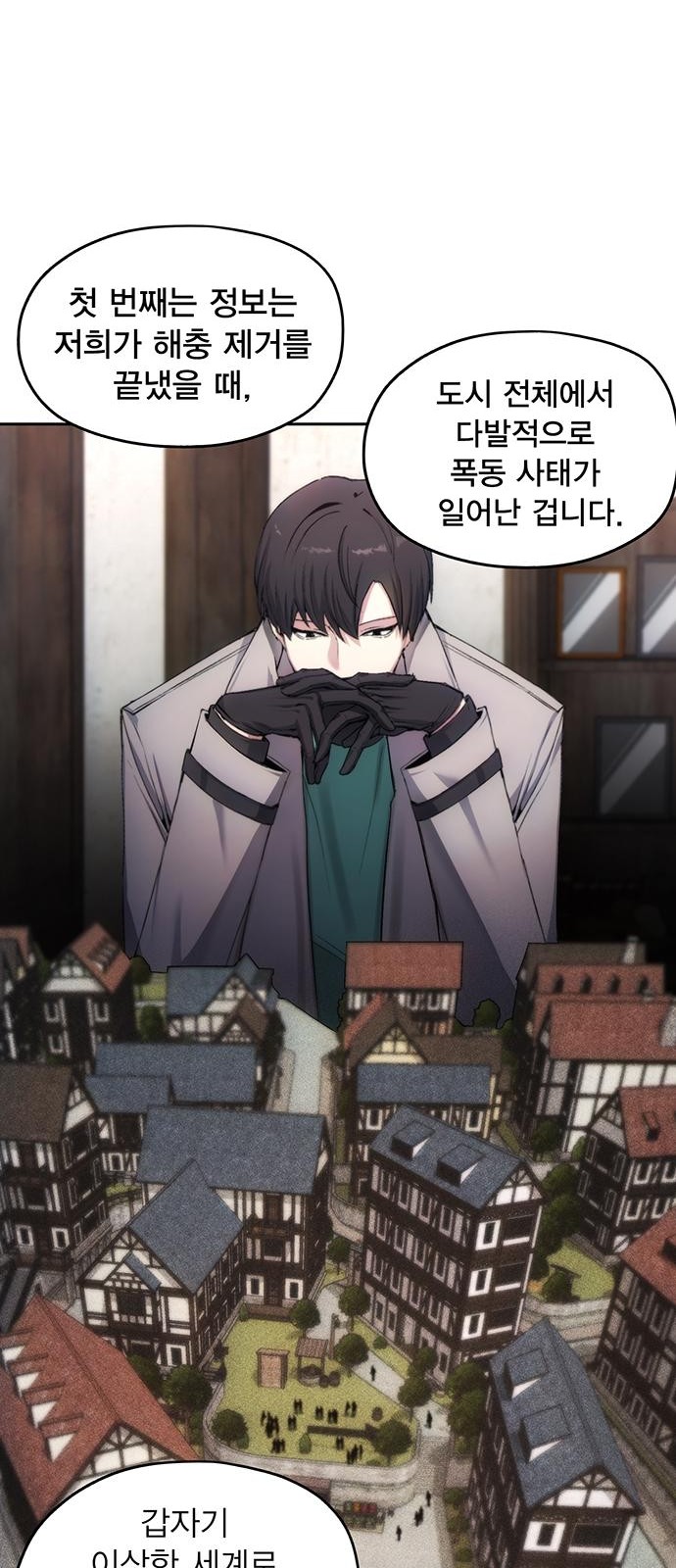 35 페이지