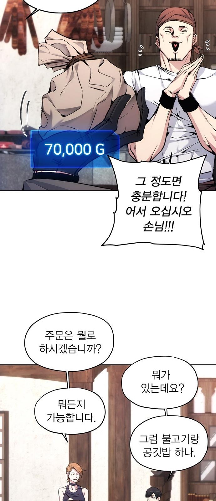 24 페이지
