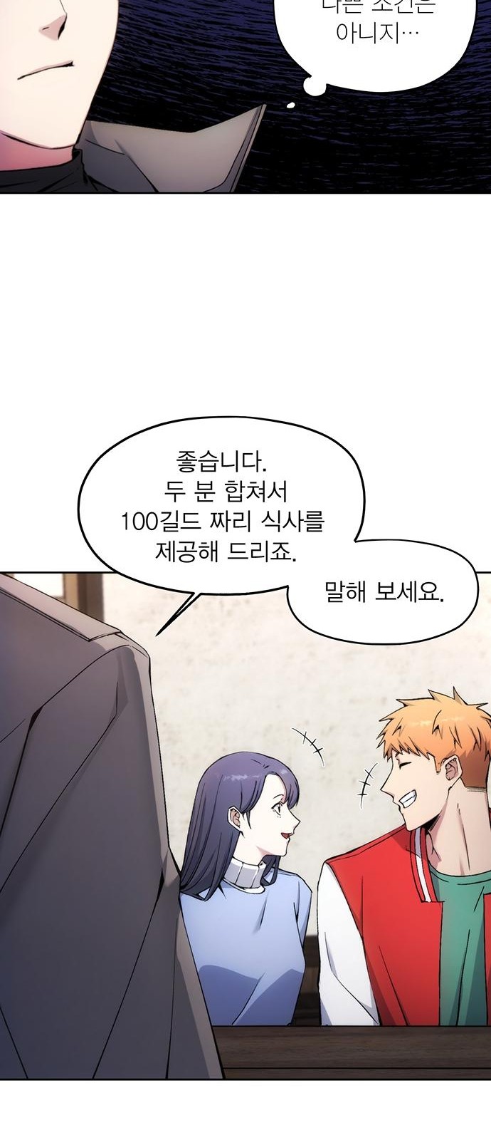 34 페이지