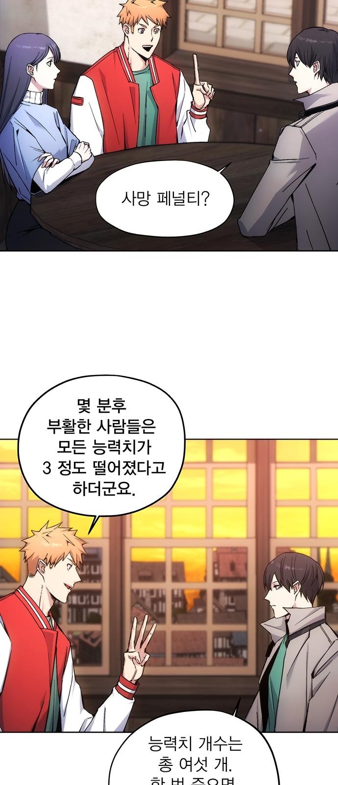 38 페이지