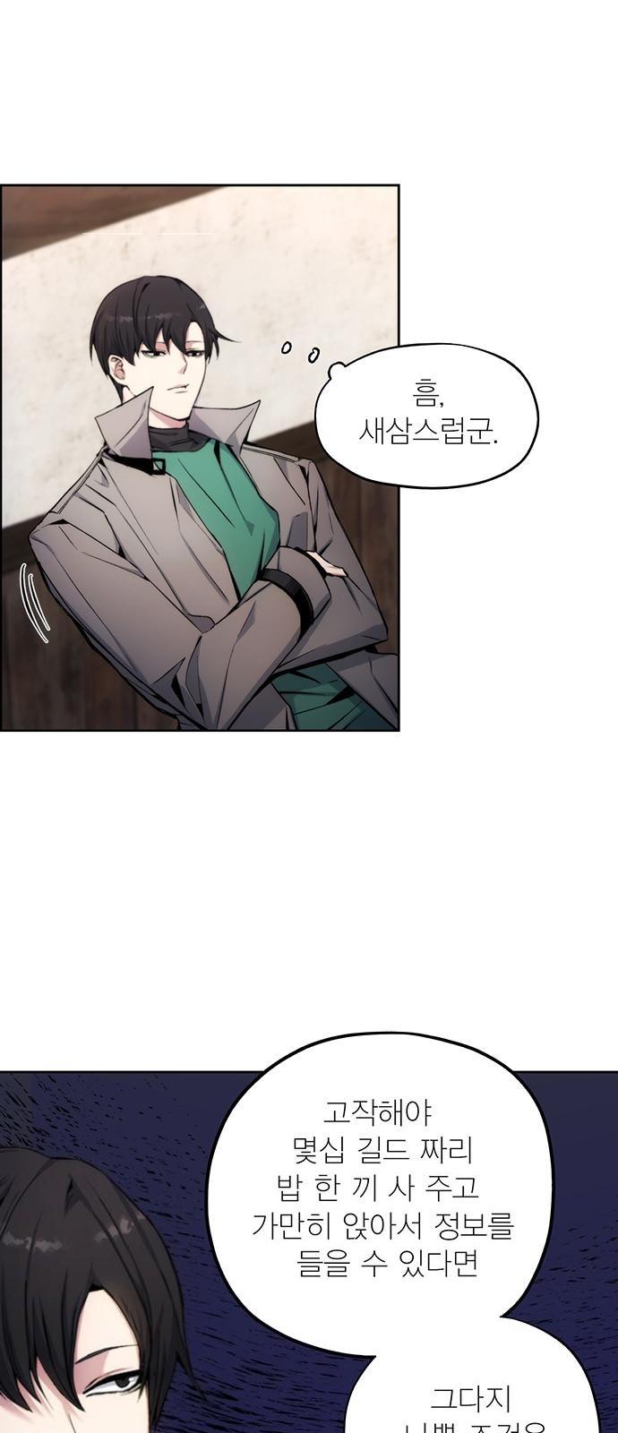 33 페이지