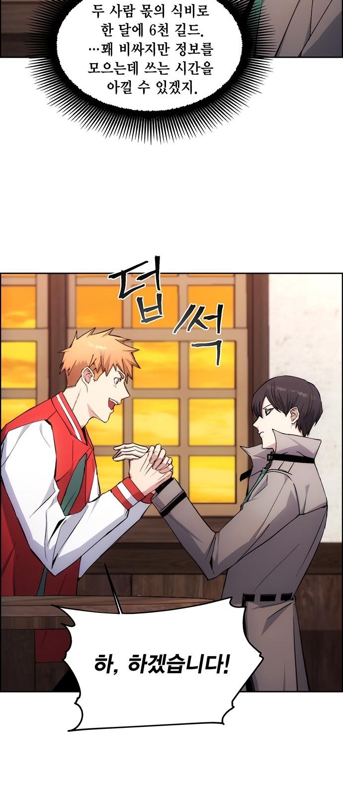 44 페이지