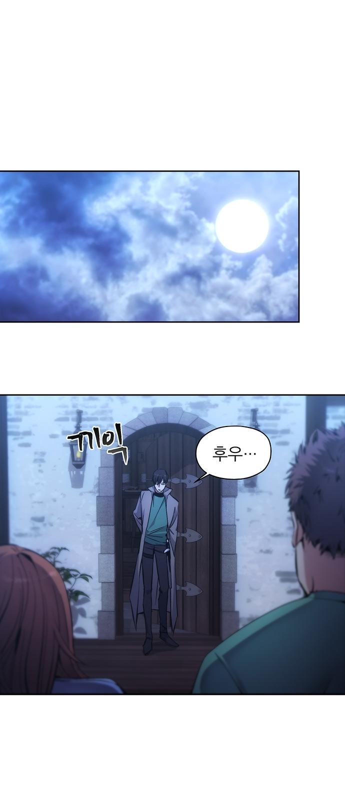 45 페이지