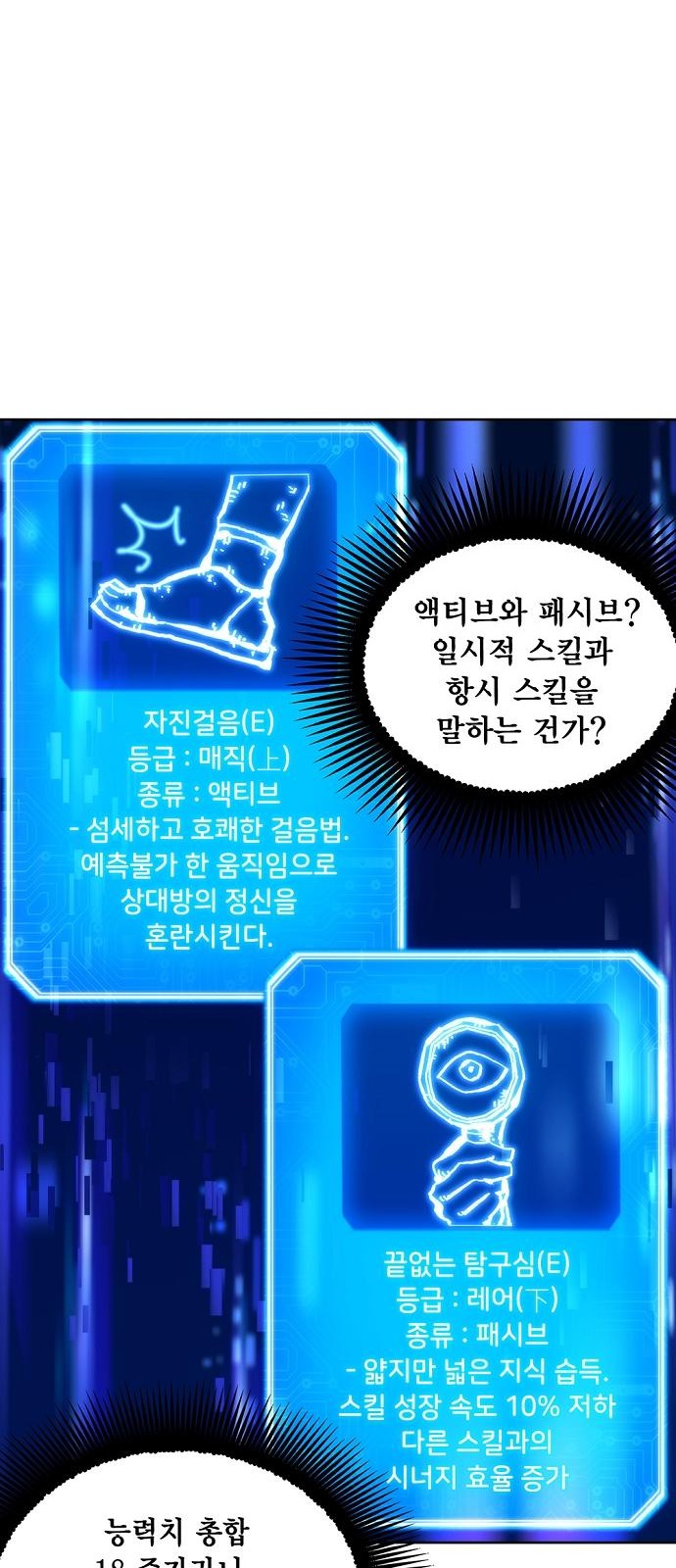 19 페이지