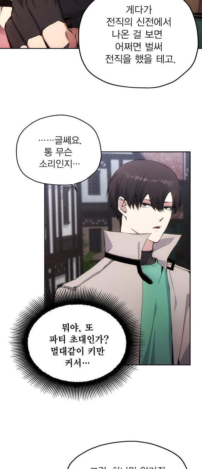 37 페이지