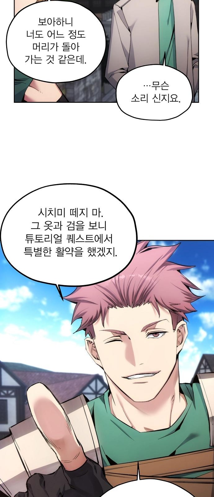 36 페이지