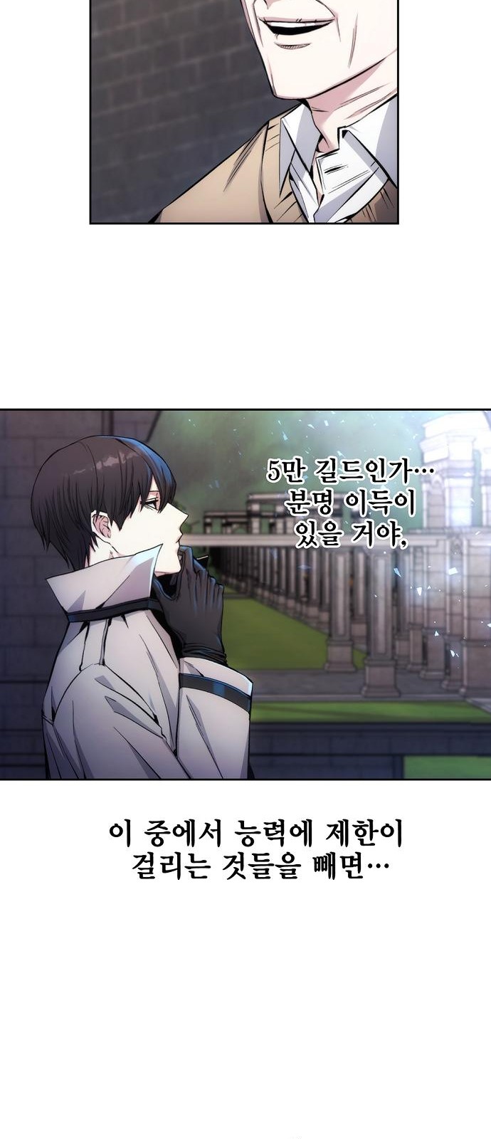 12 페이지