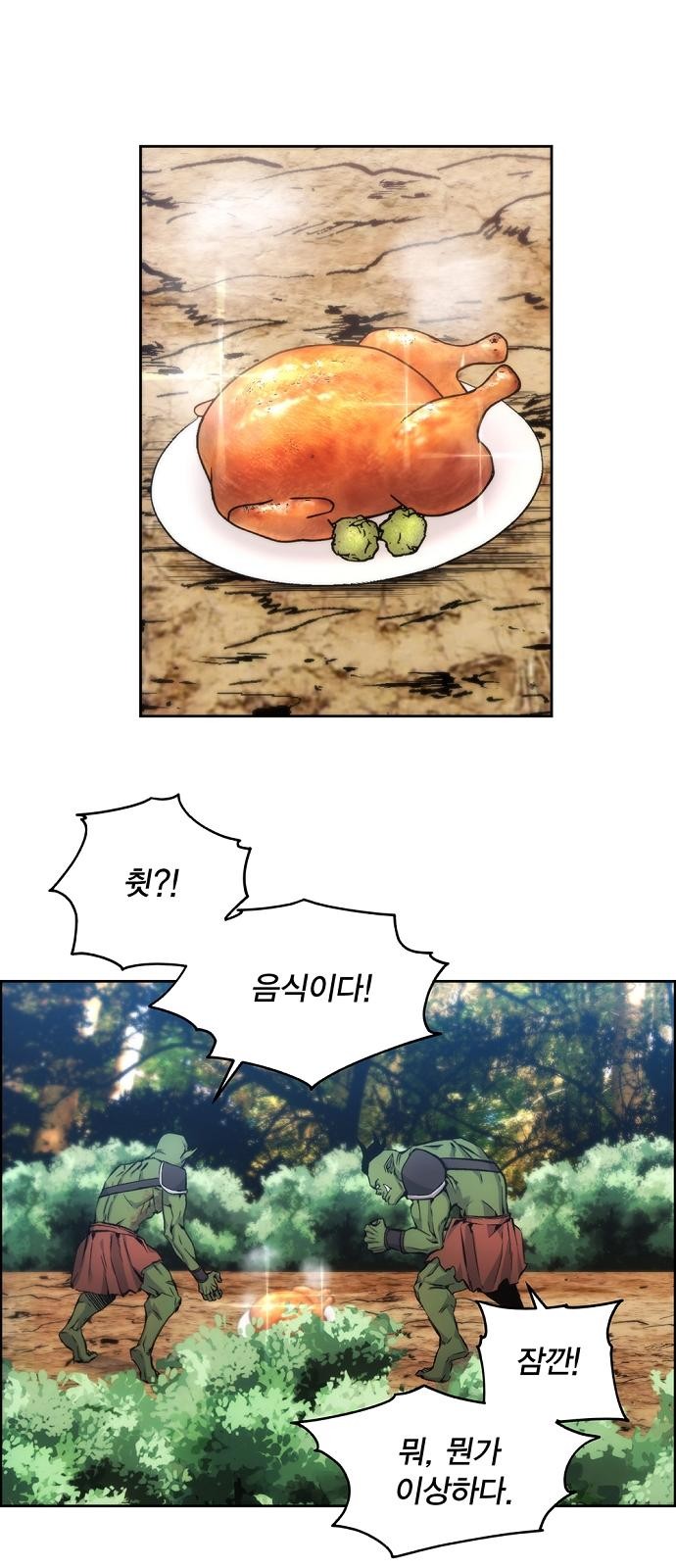 51 페이지