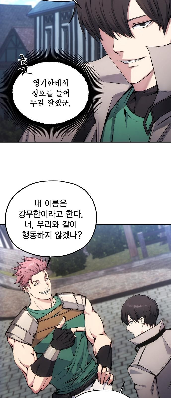 39 페이지