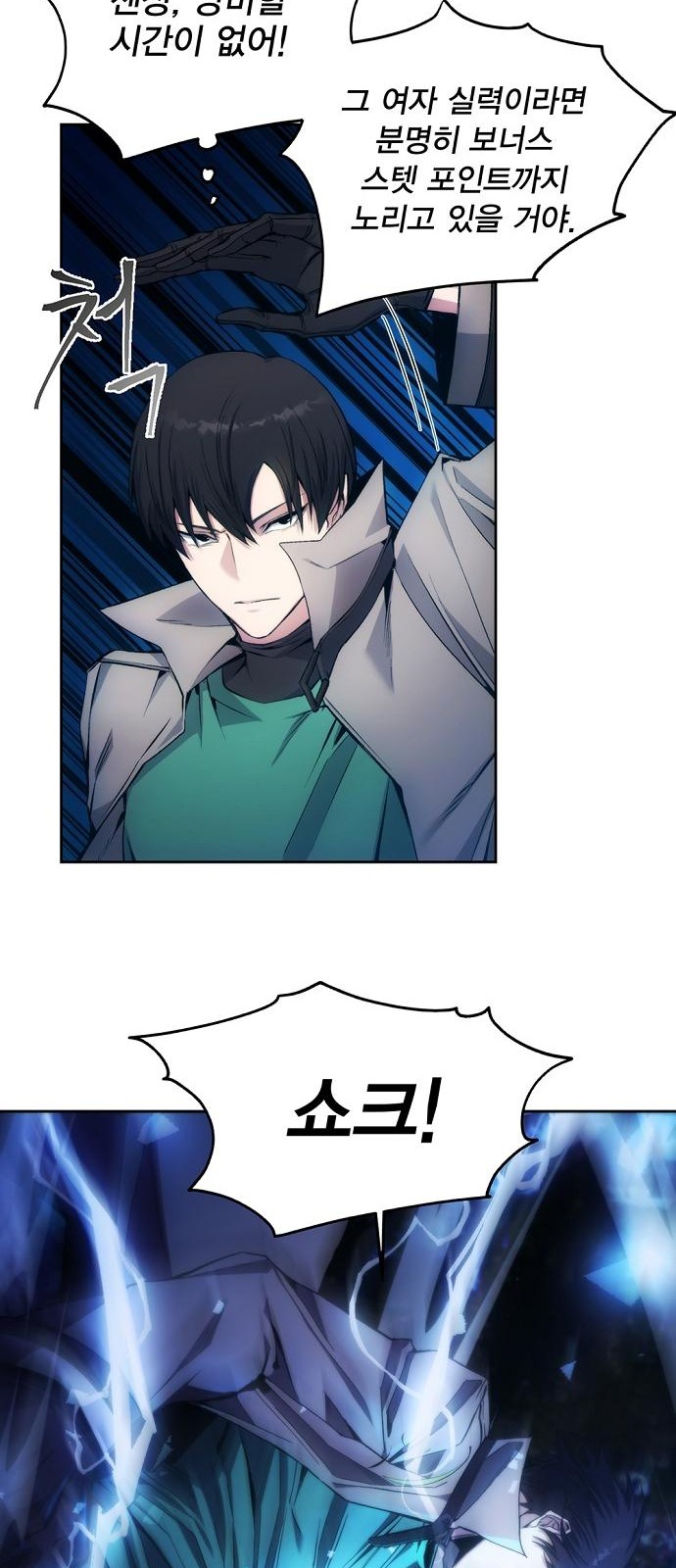 53 페이지