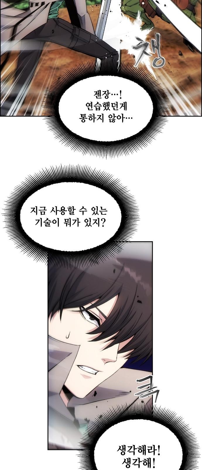 58 페이지
