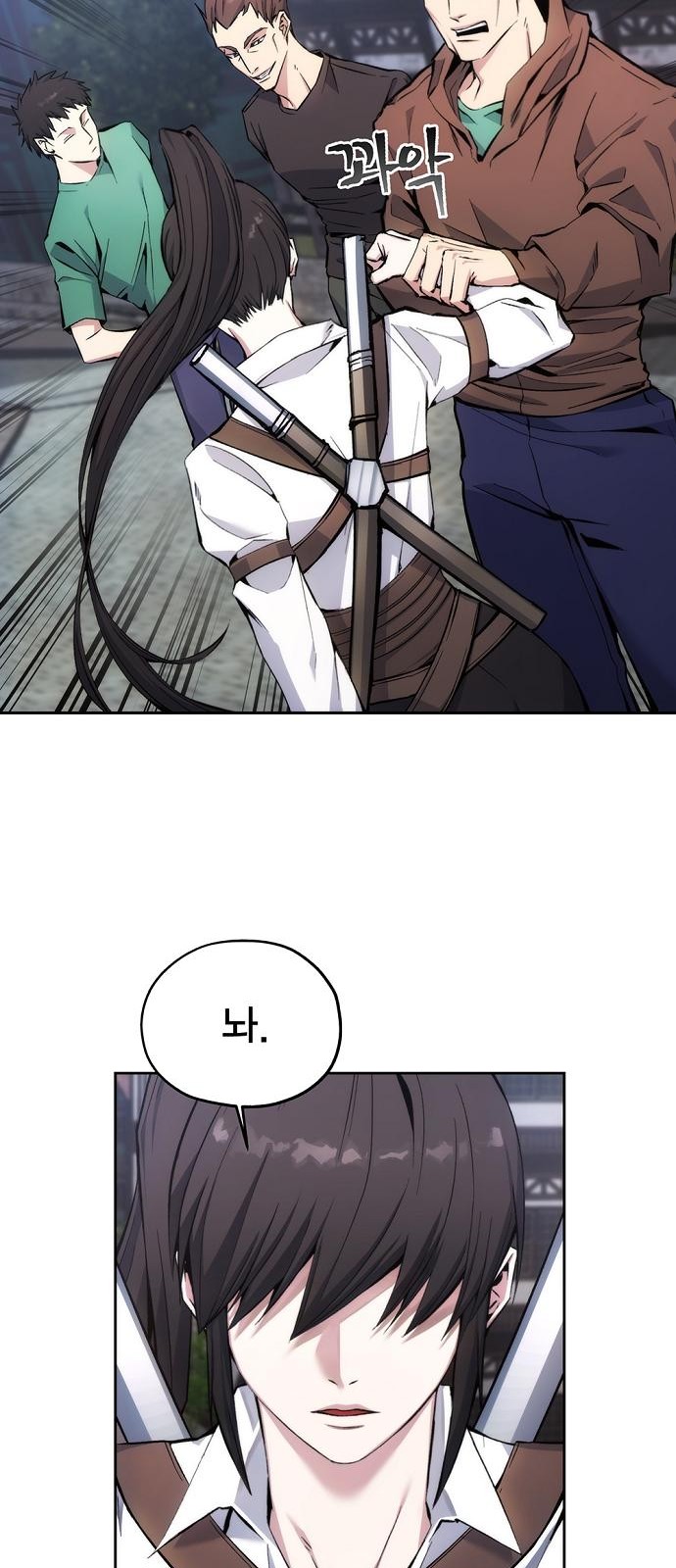 27 페이지